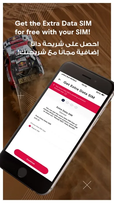 Red Bull MOBILE Saudi应用截图
