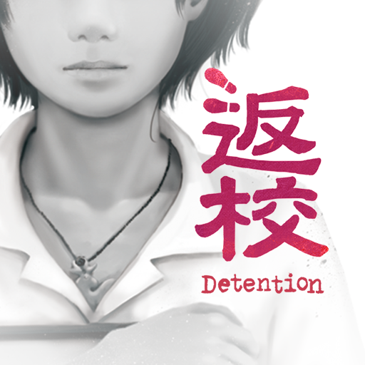 Detention Detention