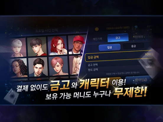 Captures d'écran de 리얼 포커&홀덤 - 세븐포커, 로우바둑이, 하이로우 iPad 