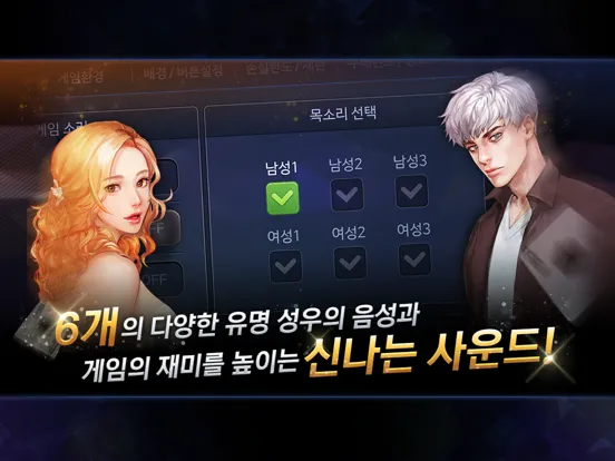 Captures d'écran de 리얼 포커&홀덤 - 세븐포커, 로우바둑이, 하이로우 iPad 