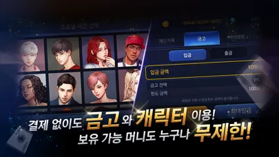 Captures d'écran de 리얼 포커&홀덤 - 세븐포커, 로우바둑이, 하이로우