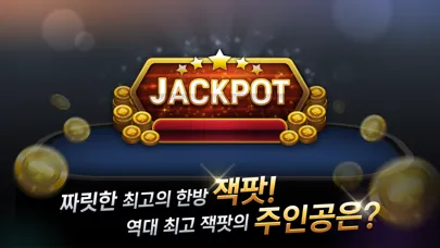 Captures d'écran de 리얼 포커&홀덤 - 세븐포커, 로우바둑이, 하이로우