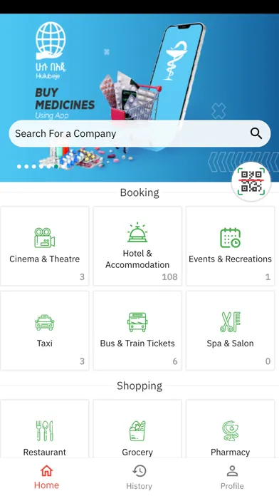 تصاویر Hulubeje | Hulu beje