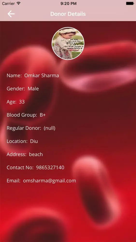 RED DONORS‏ স্ক্রিনশট