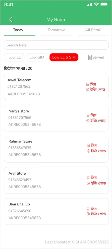 Robi SFA Screenshots