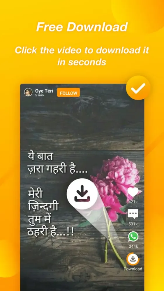 Welike-Local Trend & Share স্ক্রিনশট
