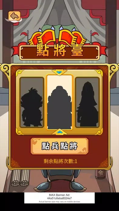 成語填填看 स्क्रीनशॉट