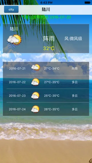 Capturas de pantalla de 天气预报中国