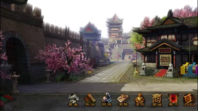 Captures d'écran de 三国志群雄-三国策略回合对战