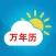weather china
