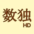 Sudoku HD SE Sudoku HD SE