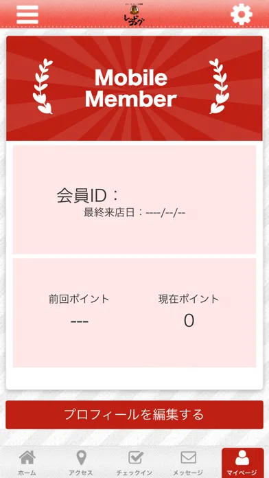 ステーキ&チーズ酒場レッドコング स्क्रीनशॉट