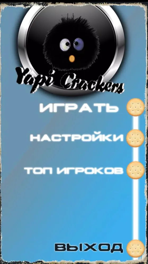 Yapi Crackers Screenshots