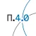 Профессионалы 4.0