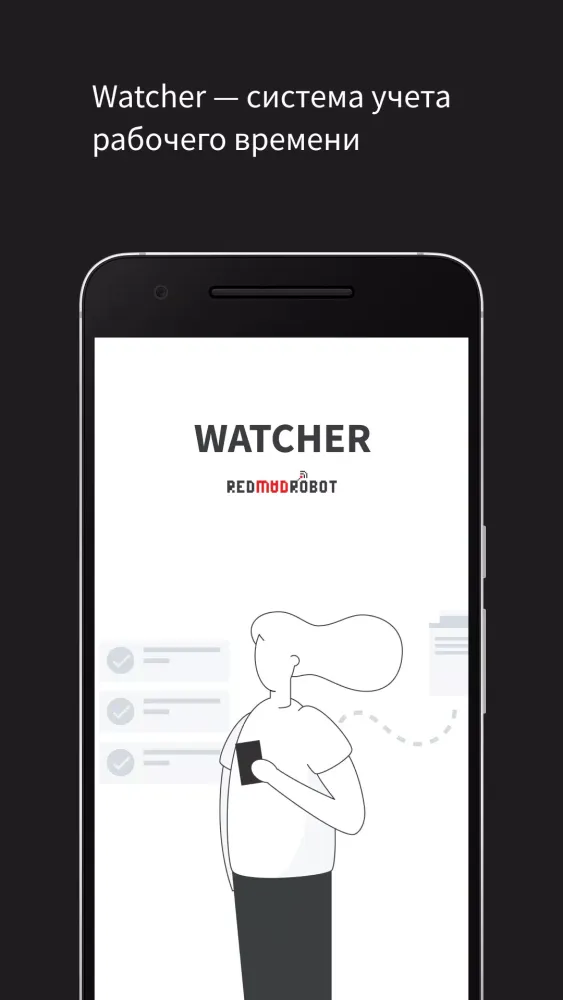تصاویر Watcher