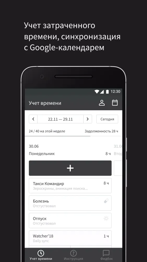 تصاویر Watcher