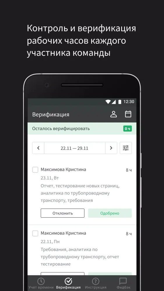 تصاویر Watcher