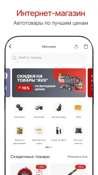 RedPay KG应用截图