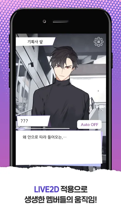 تصاویر 두근두근 연애일지 REMAKE