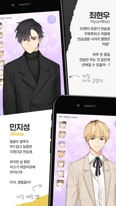 تصاویر 두근두근 연애일지 REMAKE