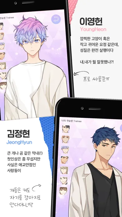 تصاویر 두근두근 연애일지 REMAKE