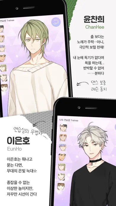 تصاویر 두근두근 연애일지 REMAKE
