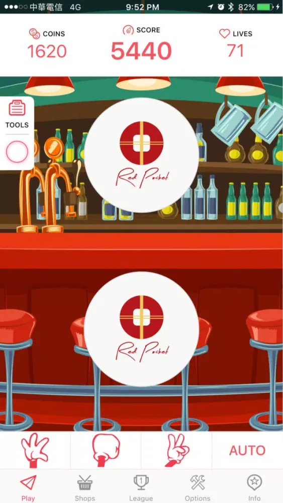 صور Red Pocket - Paper Scissor Stone