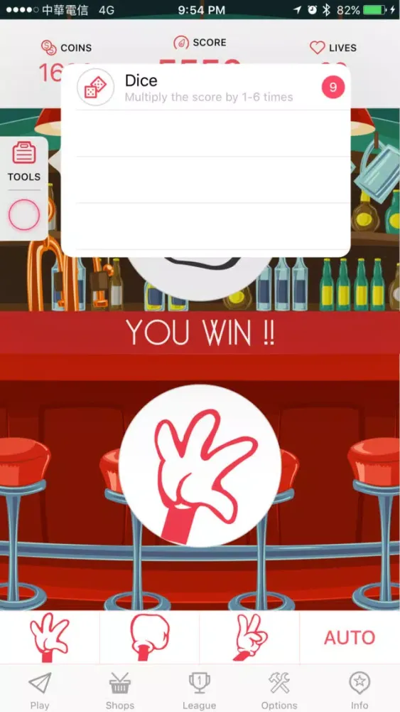 صور Red Pocket - Paper Scissor Stone