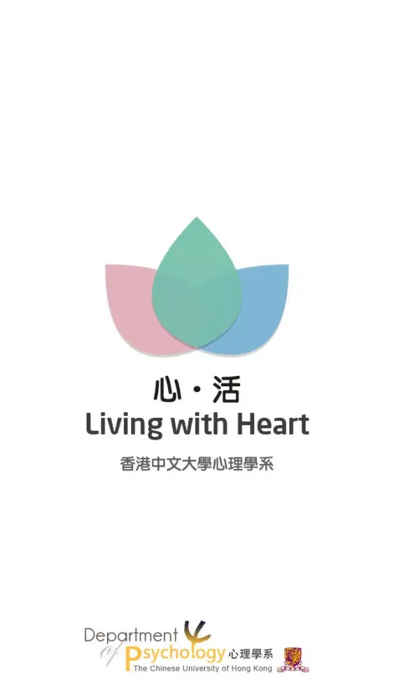 صور 心·活 Living with Heart
