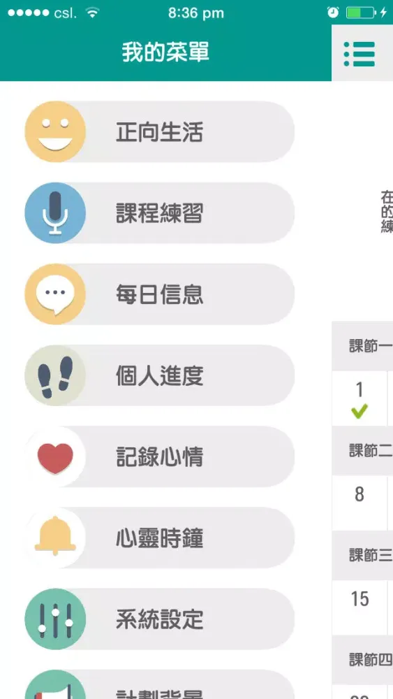 صور 心·活 Living with Heart