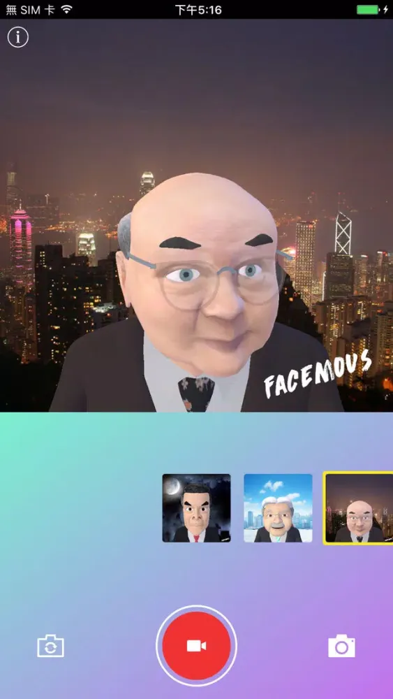 Captures d'écran de Facemous