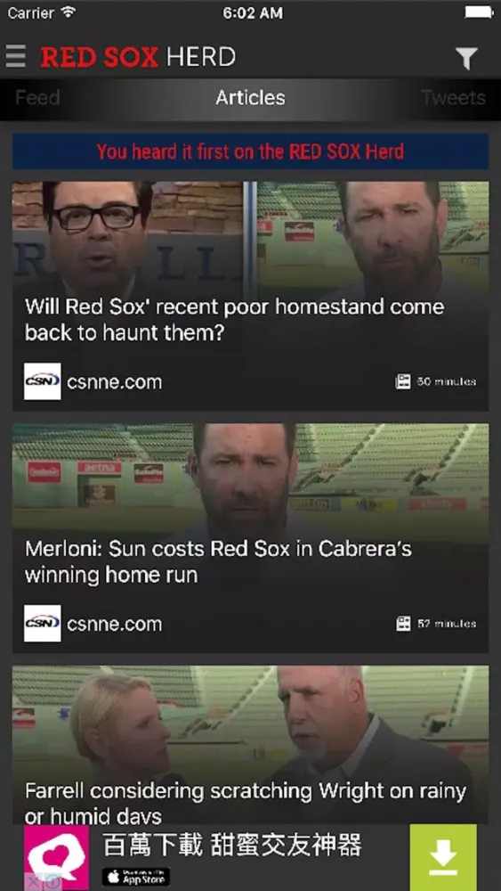 Sports Herder for Red Sox سکرین شاٹس