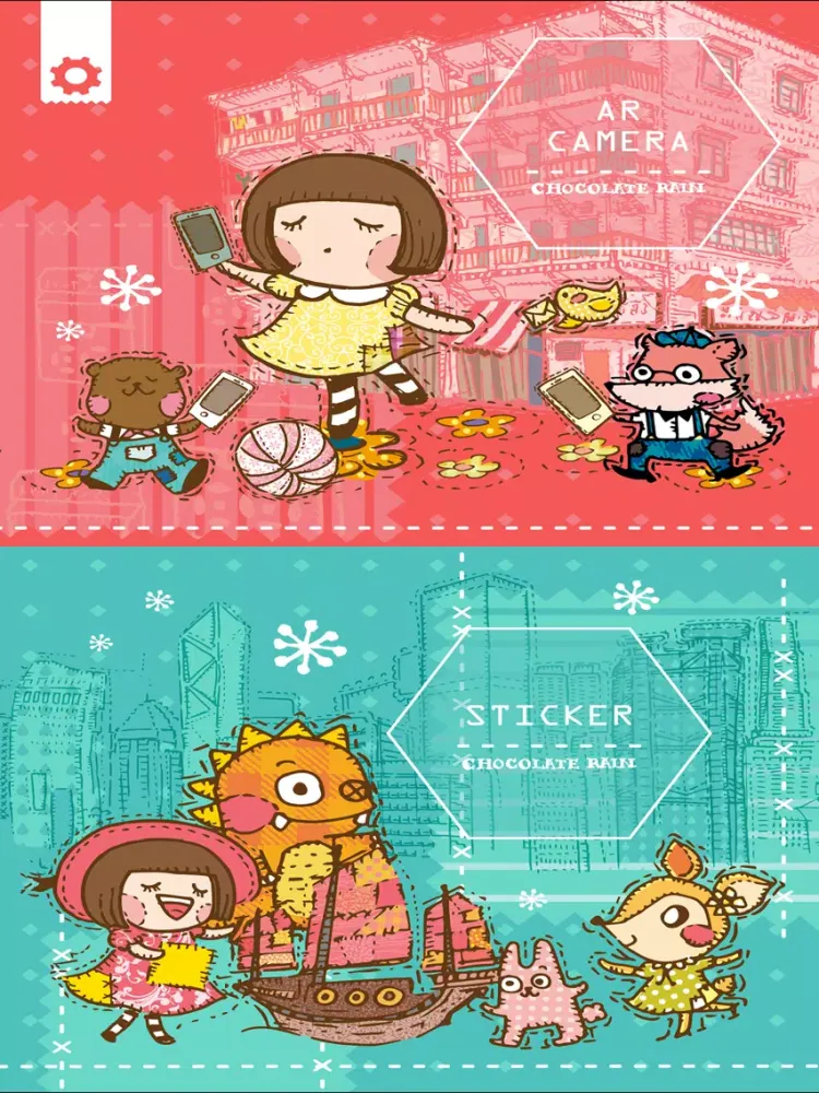 ภาพหน้าจอของ ChocolateRain AR iPad 