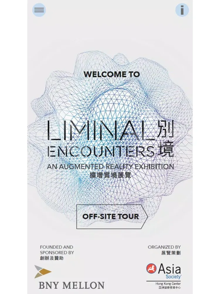 Скриншоты Liminal Encounters BNY Mellon iPad 