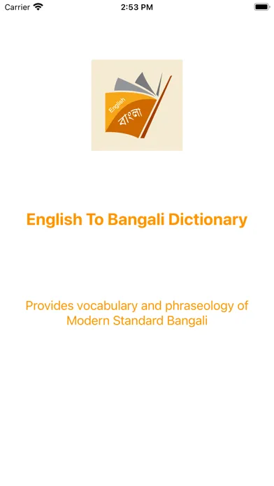 English To Bengali Dictionary Screenshots