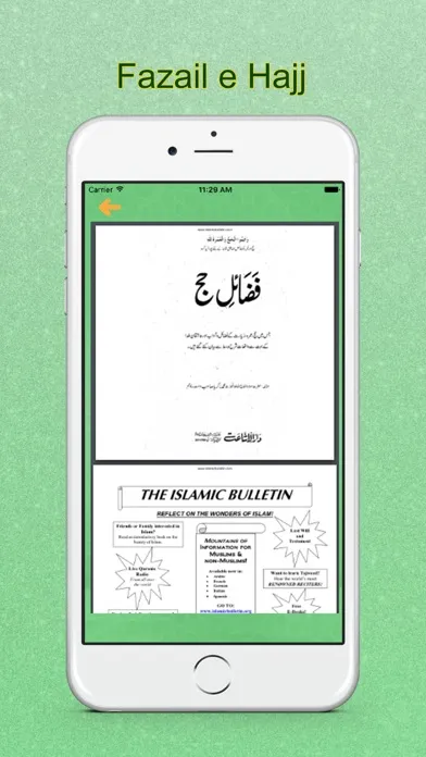 Ziyarates - Hajj and Umrah & Ahkam-e-Hajj স্ক্রিনশট