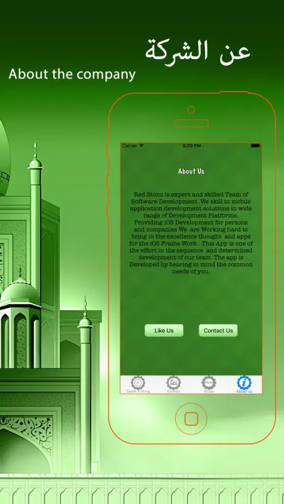 Nemaz Timing Sixth Kalmaz And Wudu Steps Free স্ক্রিনশট