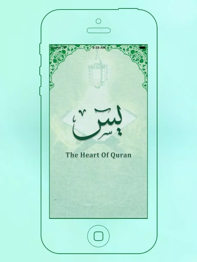 Capturas de pantalla de Surah Yaseen MP3 In Urdu & English Pro iPad 