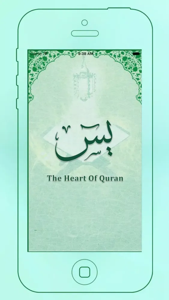 Capturas de pantalla de Surah Yaseen MP3 In Urdu & English Pro