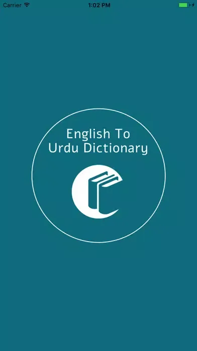 Скриншоты English To Urdu Vocabulary