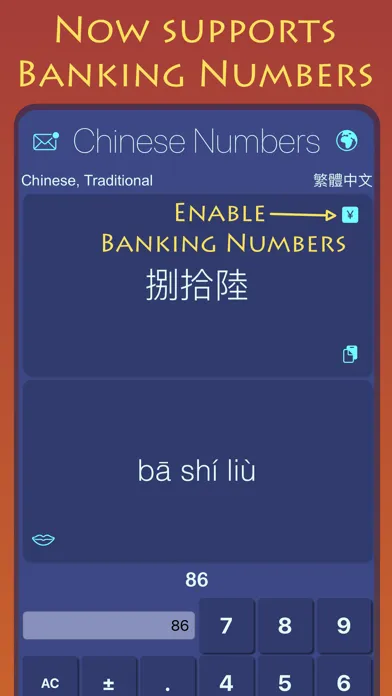 صور Learn Chinese Numbers