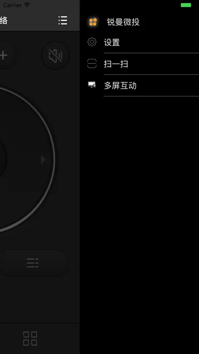 صور 锐曼微投