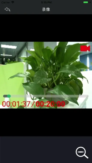 Tangkapan layar VTR9200