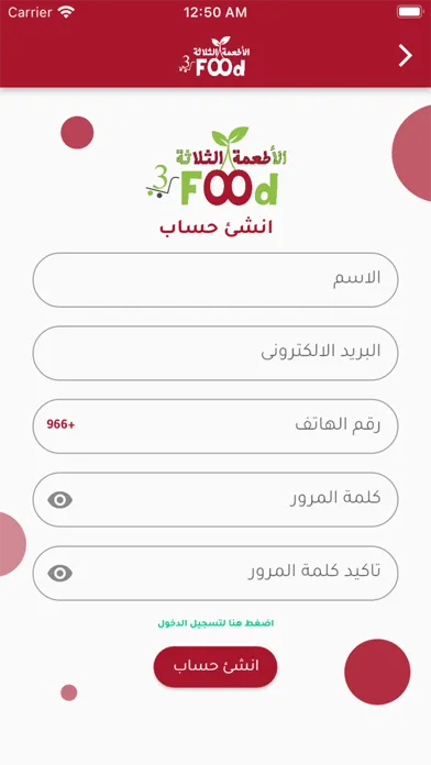 3FoodMarket Screenshots