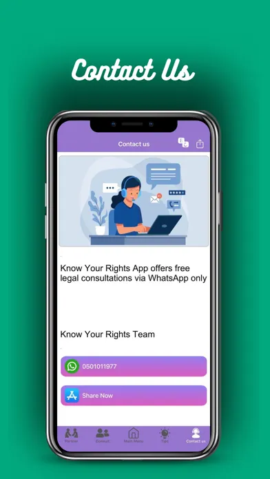Know Your Rights: Legal App স্ক্রিনশট