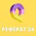 Реферат 24