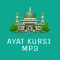 Ayat Kursi MP3