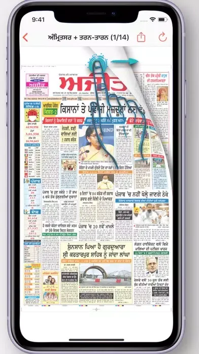 Zrzuty ekranu Ajit epaper