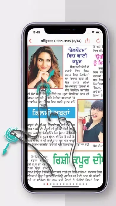 Zrzuty ekranu Ajit epaper