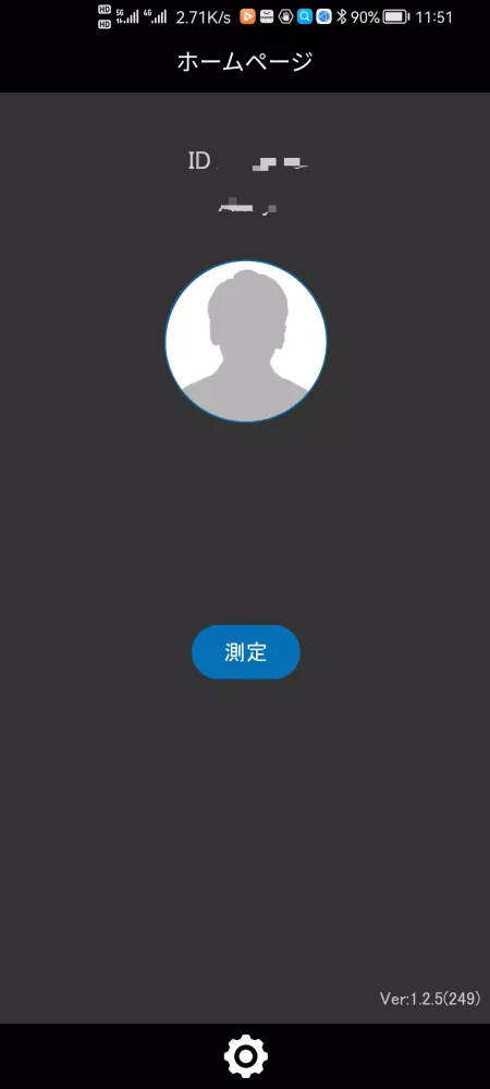 Alcohol Sensor Screenshots